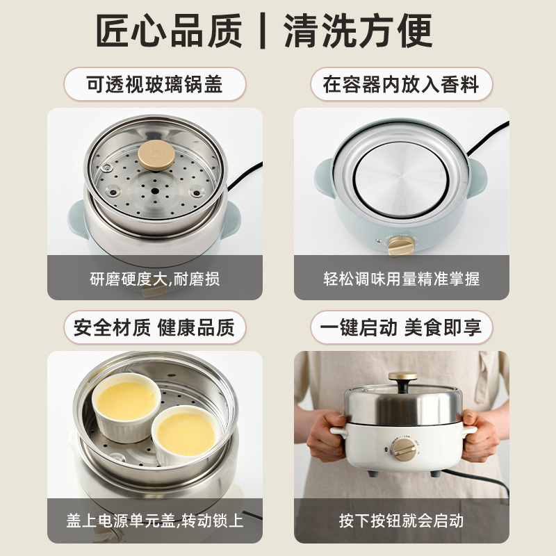 BRUNO 一人食多功能料理锅-BOE115-WH象牙白高清大图