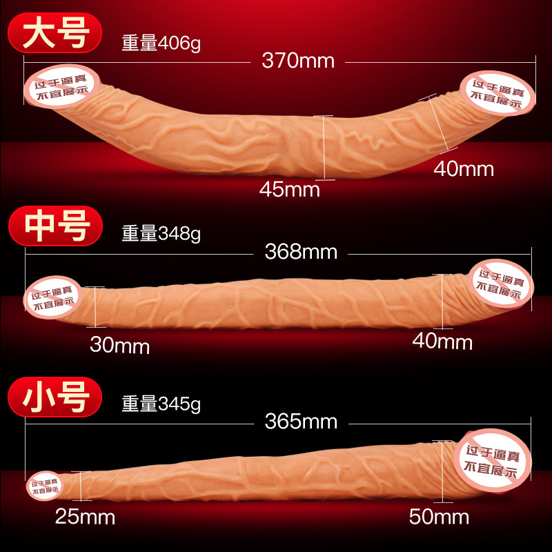 回马枪大号 双头阳具久爱炮机成人情趣用品仿真阳具女用拉拉自慰器性爱机器成人情趣用品高清大图