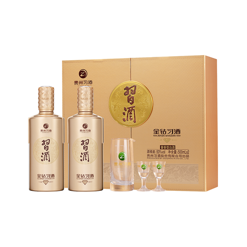 习酒金钻习酒酱香型白酒53度500ml*2瓶礼盒装(含酒具)【价格图片品牌