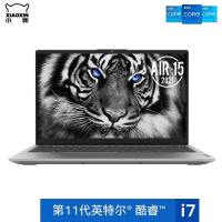 联想Lenovo 小新Air15 15.6英寸 i7-1165G7 16G 512G MX450 2G独显 便携轻薄本 办公商务本 娱乐游戏 国民学生手提本 笔记本电脑 银色
