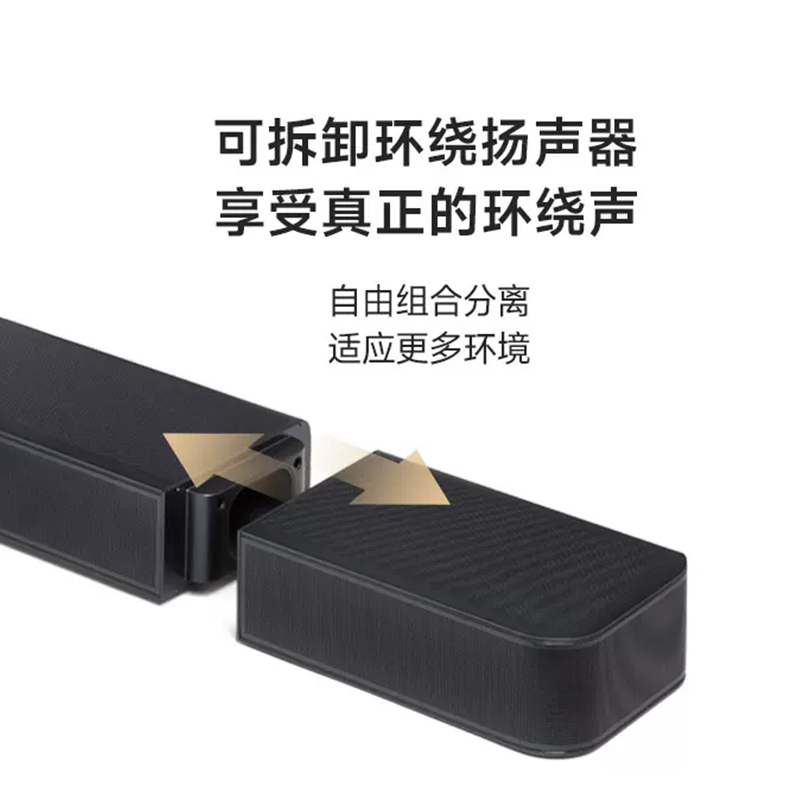 [新品] JBL BAR1300X 真无线影霸 11.1.4杜比全景声音响 回音壁 家庭影院 电视音箱无线蓝牙无线环绕