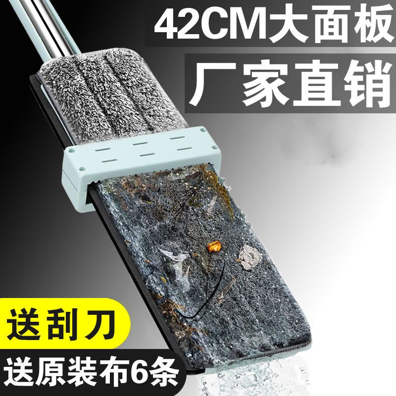 平板懒人拖把家庭拖布家用新款室内免手洗拖地神器一拖净干湿两用 *收藏产品后购买的/优先发货* 35cm拖把[1块布]大约