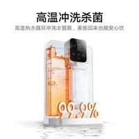 小米(Mi)米家即热管线机2024新款家用壁挂式饮水机净水器直饮加热一体MG3-A