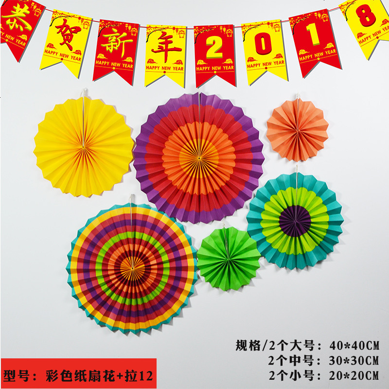 新年春节装饰品福字拉花拉旗商场店铺装饰毛毡布过年布置灯笼挂件