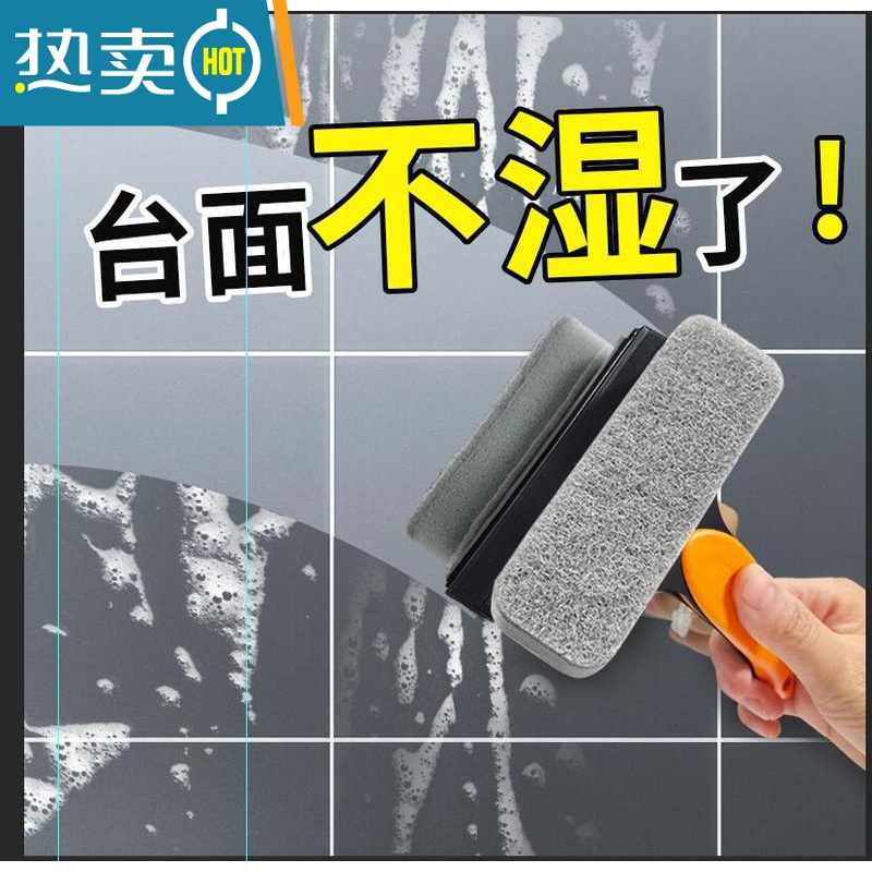 敬平刮水板台面刮水器迷你刮板卫生间洗漱台玻璃刷浴室刮水器洗手台 台面刮水板丨蜜橙1个装擦玻璃器高清大图
