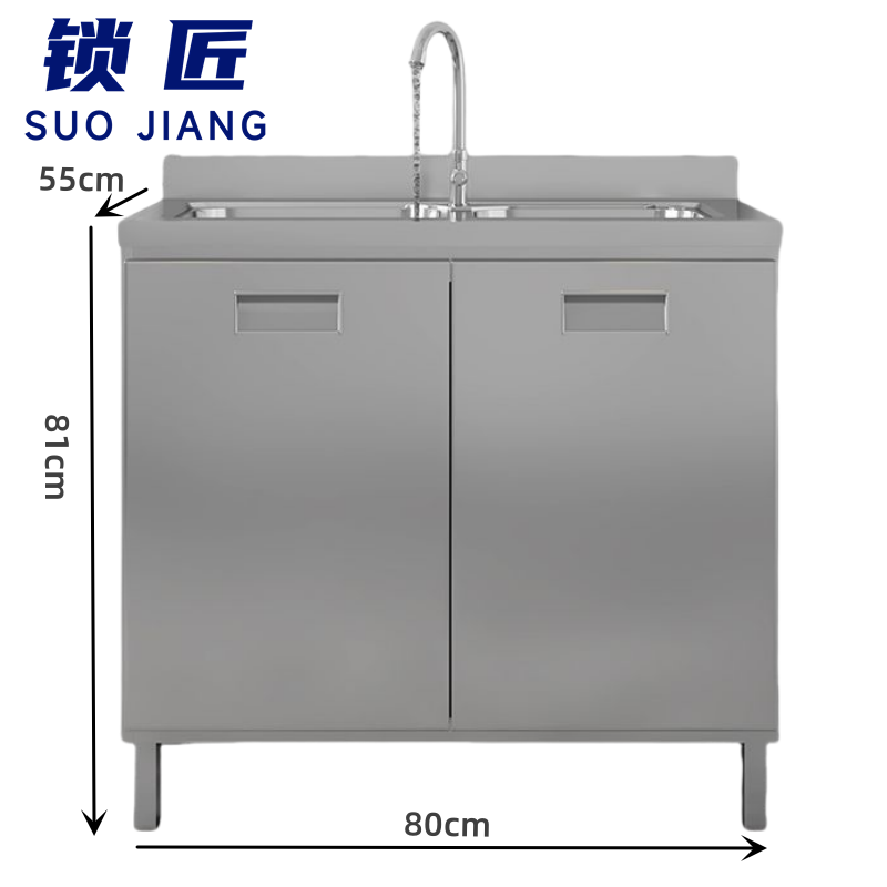 锁匠 不锈钢餐边柜 餐边柜80*55*81cm 个