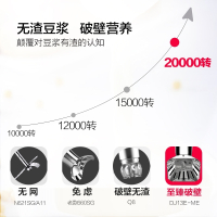 九阳(Joyoung)/全自动家用无渣豆浆机旗舰店官方智能预约 紫色 抖音
