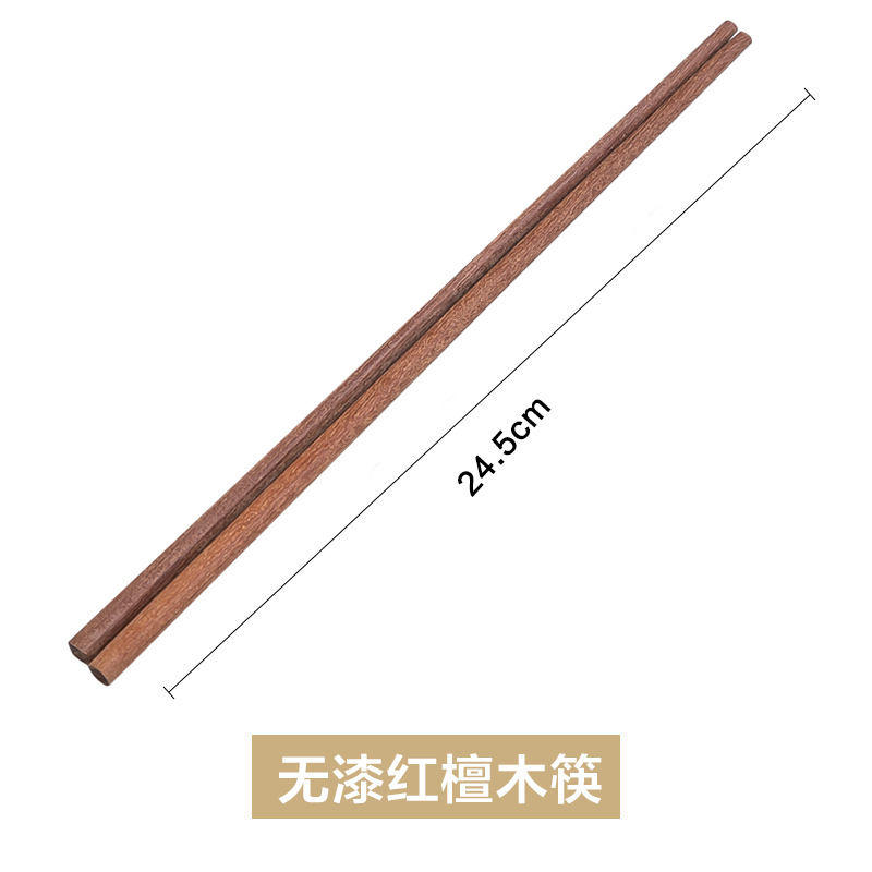 麦可可 家用无漆无蜡筷原木红檀进口抗菌红檀木吃饭筷子10双装