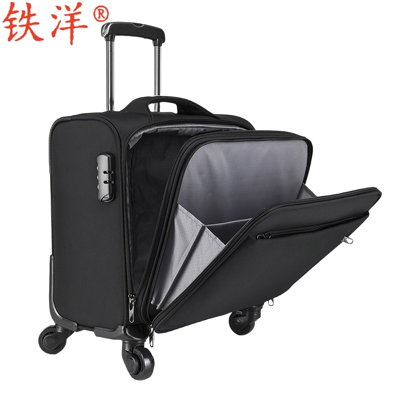 铁洋 拉杆箱 行李箱 8001牛津布 18寸 个高清大图