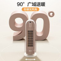 小熊(Bear)取暖器电暖风机家用电暖器电暖气热风机电热器办公室暖脚器电热扇大面积取暖DNQ-C20H5