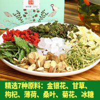 金银花茶薄荷叶枸杞菊花茶组合袋装金银花草茶散装胎菊王