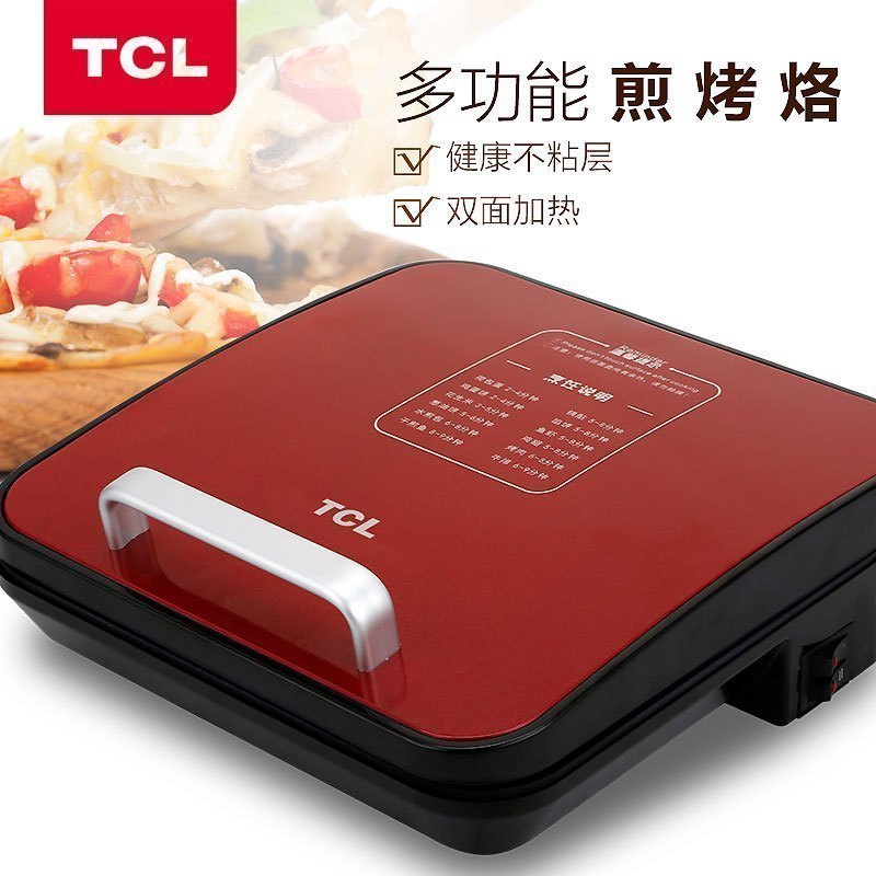 TCL 玫紫煎烤机(电饼铛)TKC-JM150A