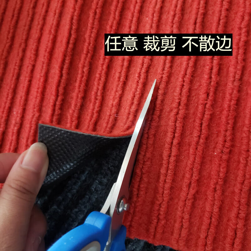 三七 商用酒店门口地垫 2米宽*10米长 整卷(计价单位:卷)高清大图