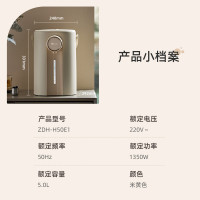 小熊(Bear)恒温水壶电热水瓶热水壶烧水壶电水壶防烫除氯304不锈钢11段保温5L大容量 智能童锁 ZDH-H50E1