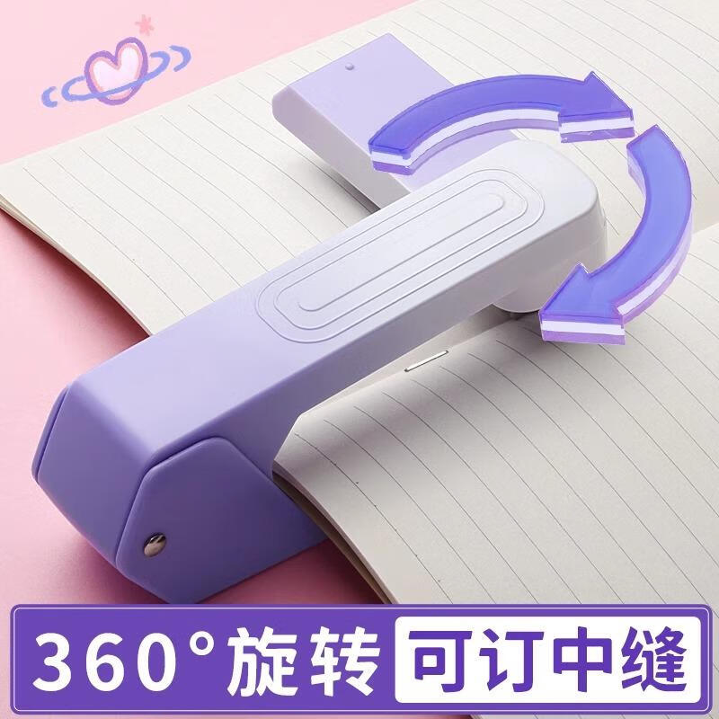 晨光M&G创意磁性便签贴纸时尚简约桌面整理神器办公文具好物高清大图