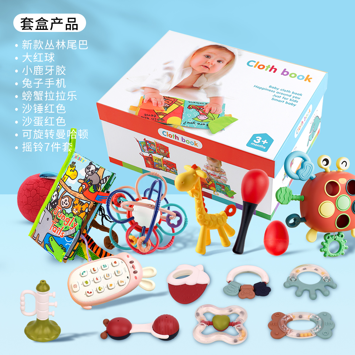 jollybaby布书早教婴儿撕不烂新生儿礼盒尾巴书套装宝宝益智1663 大礼盒H（15件套）-大方盒