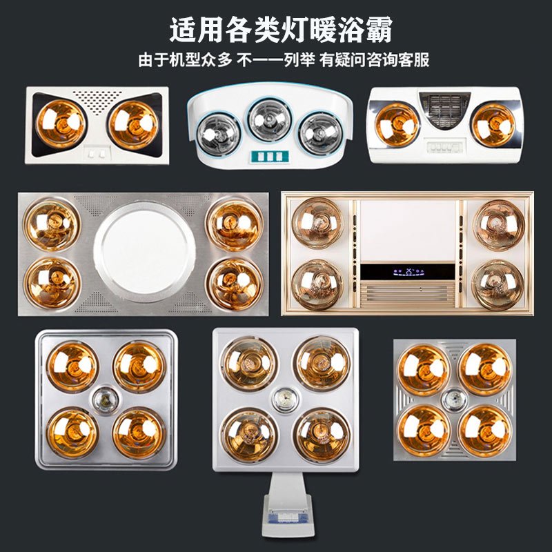 苏宁优购浴霸灯泡卫生间浴室取暖275w老式壁挂式中间led照明家用