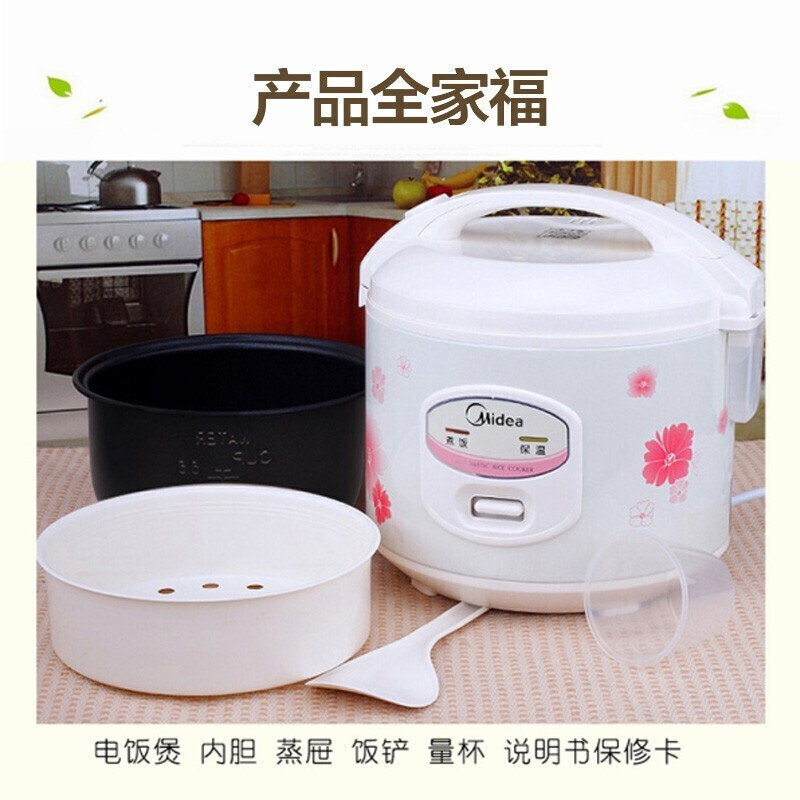 美的(Midea) 电饭煲5L多功能电饭锅机械式老人学生操作简单 节能易用电饭煲 MB-YJ508J高清大图