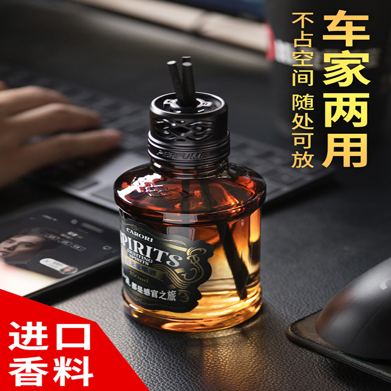 香百年JY-162车载香水汽车香薰车内持久淡香车用空调摆件香氛-元气野格