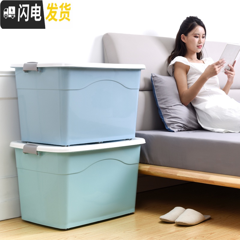 三维工匠收纳箱塑料整理箱收纳箱特大号有盖储物箱衣服收纳盒储物箱高清大图