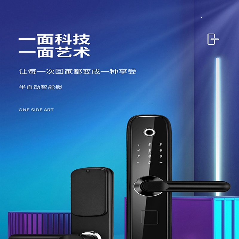 古达指纹锁防盗门密码锁家用门锁大木门电子锁智能门锁
