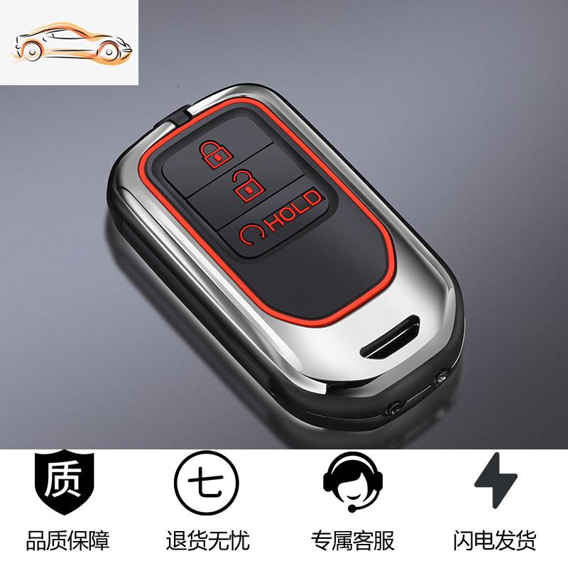 【补贴10%】适用于本田crv皓影钥匙套2021款高档十代思域浩影专用钥匙包壳crv汽车钥匙包 智能H款【铬色按键红】单壳