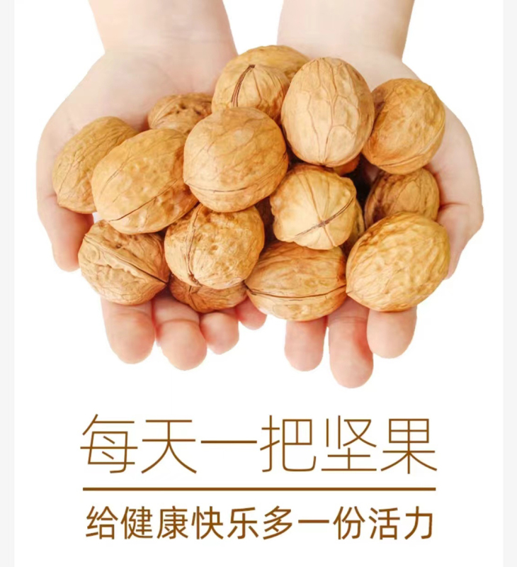 珑语田 手剥纸皮核桃 1千克 箱高清大图