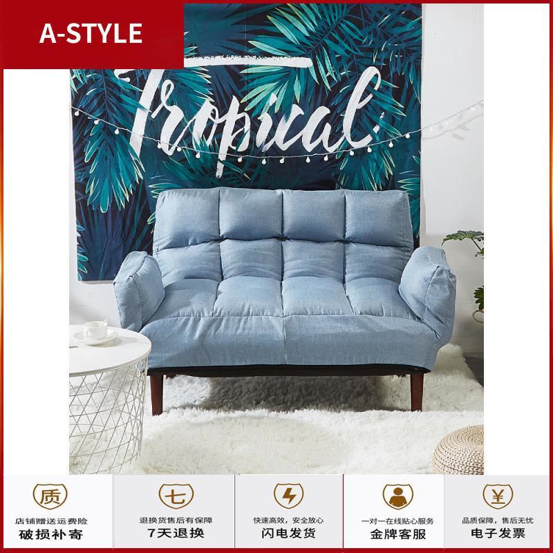 苏宁放心购懒人沙发小户型沙发床单双人简易折叠床榻榻米卧室阳台出租屋公寓A-STYLE家具图片