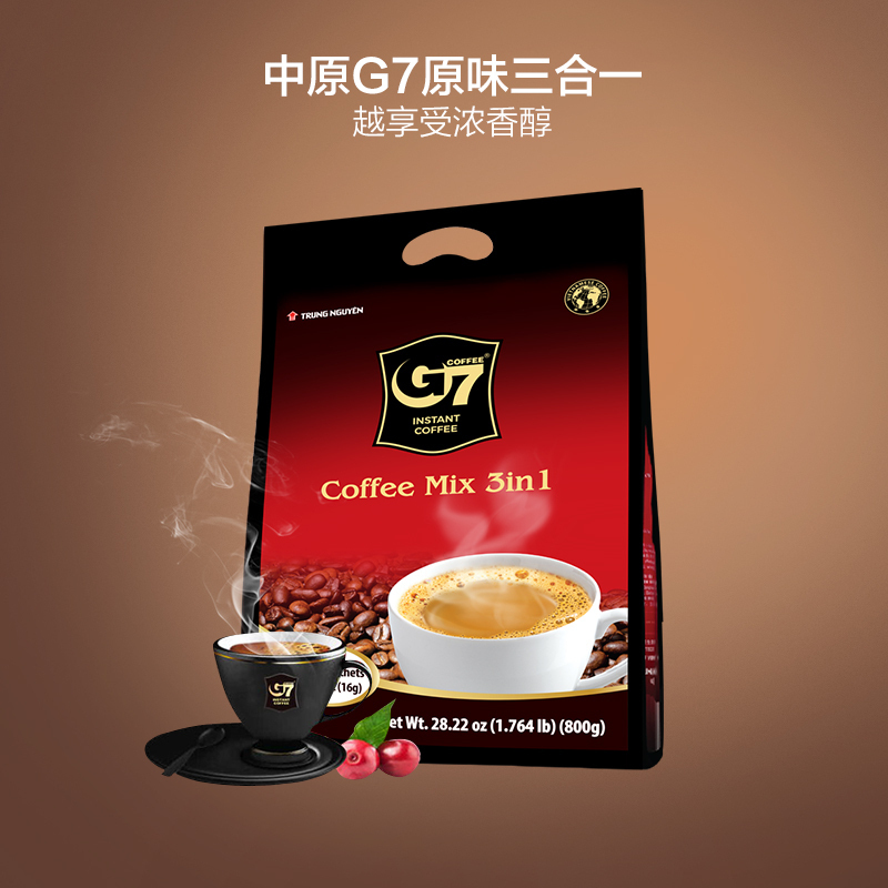 中原(G7)三合一速溶咖啡16gX50/装