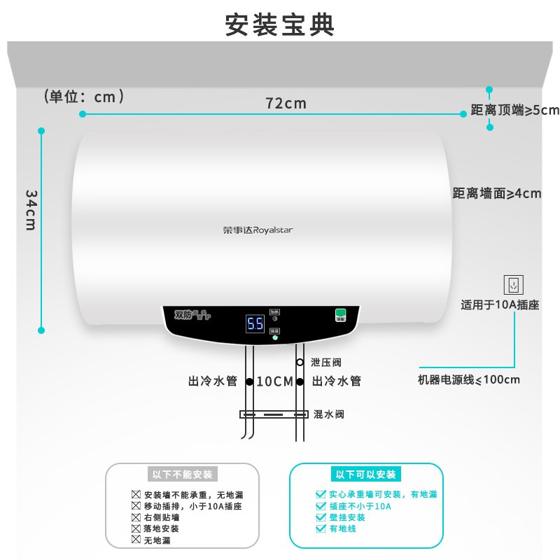 荣事达 电热水器家用储水式热水器即热速热恒温小型卫生间洗澡机安全隔电 二级能效 [50升]