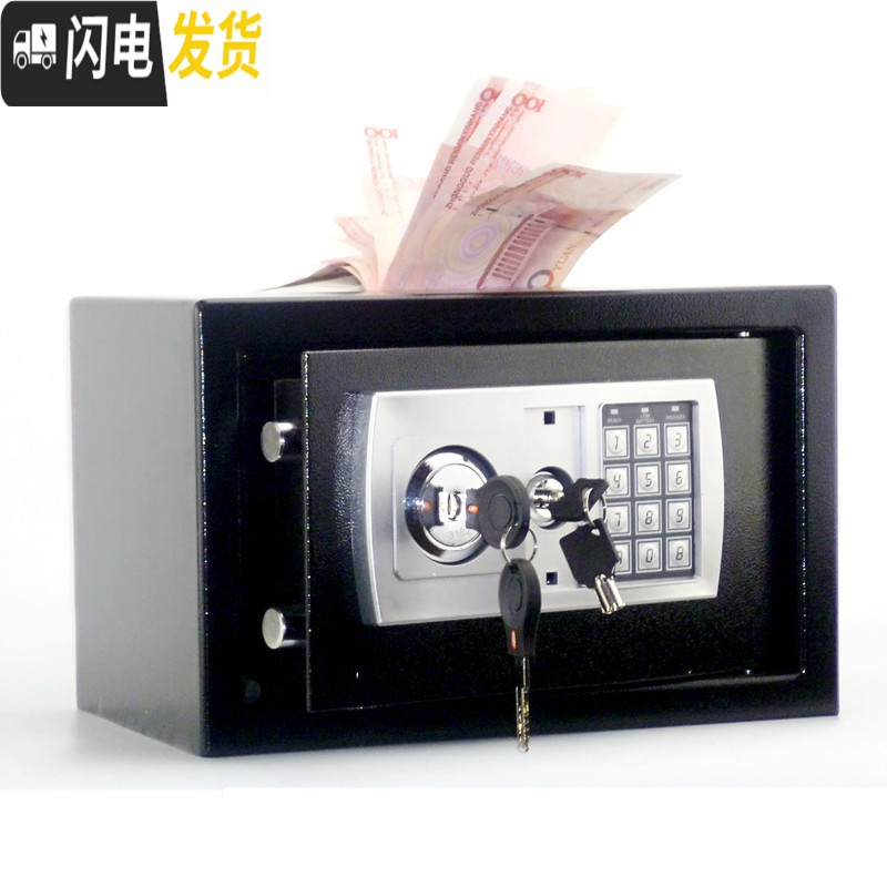 三维工匠成人密码带锁投币储蓄 存钱罐创意钱箱收银保险箱家用超大号防摔 中号黑色顶投储蓄罐高清大图