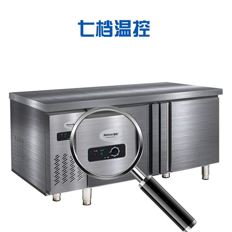 雪村(Xuecun)1.8米双温工作台 卧式冷柜 厨房冷冻冷藏操作台 不锈钢奶茶店 商用冷柜 冰柜PLS-18N2