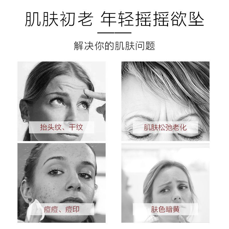 男士抗皱面霜去皱纹抬头纹抗衰老护肤霜擦脸油提拉紧致补水保湿霜 50g/瓶