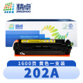 精卓 硒鼓202A黄 支