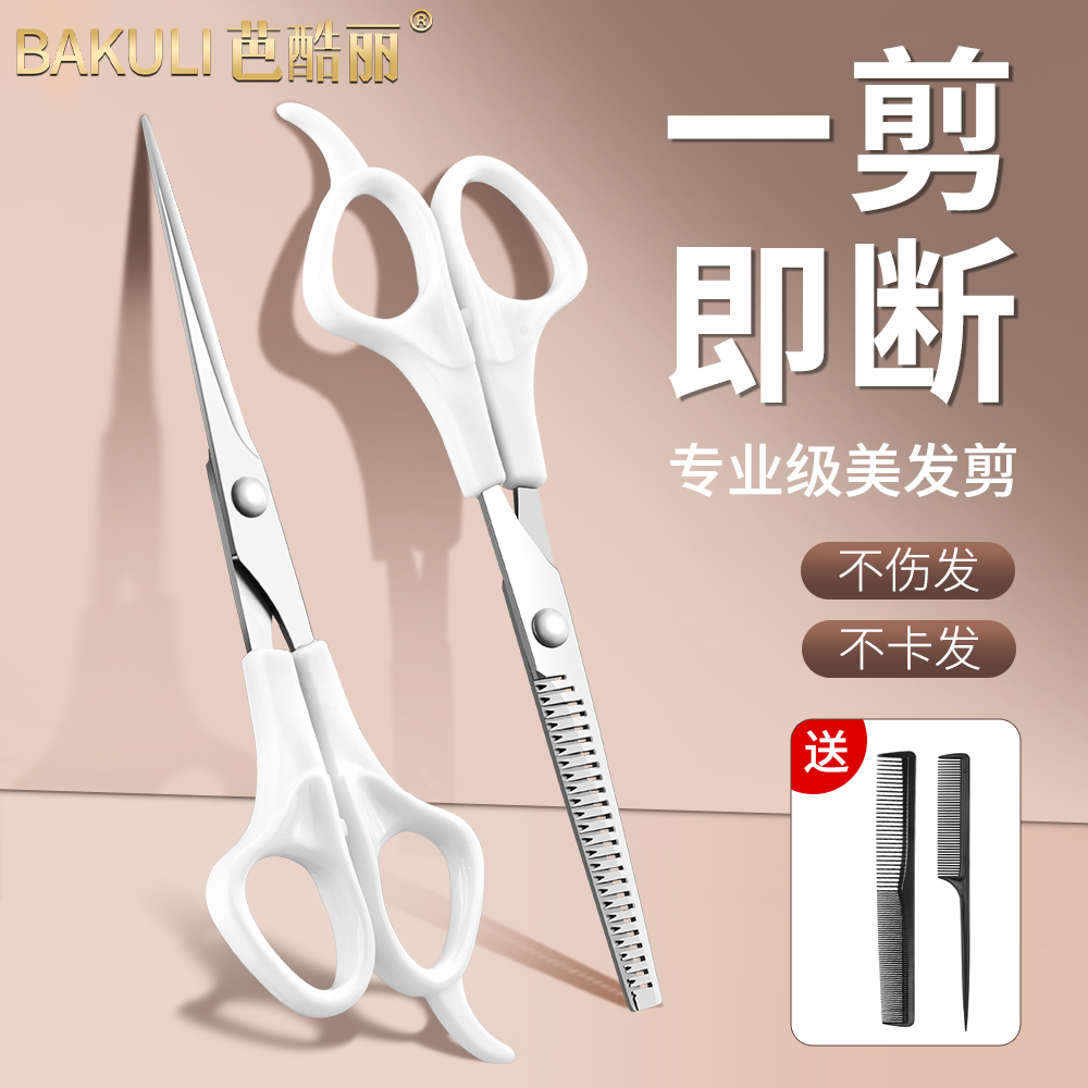 指甲钳8138