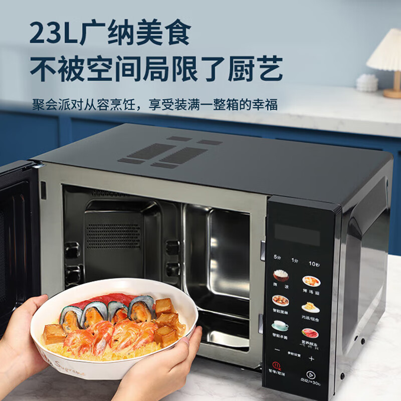 格兰仕(Galanz) B1-PGGF3 不锈钢内胆微波炉烤箱一体机 23升 家用800w大功率家用微波炉 平板式高清大图