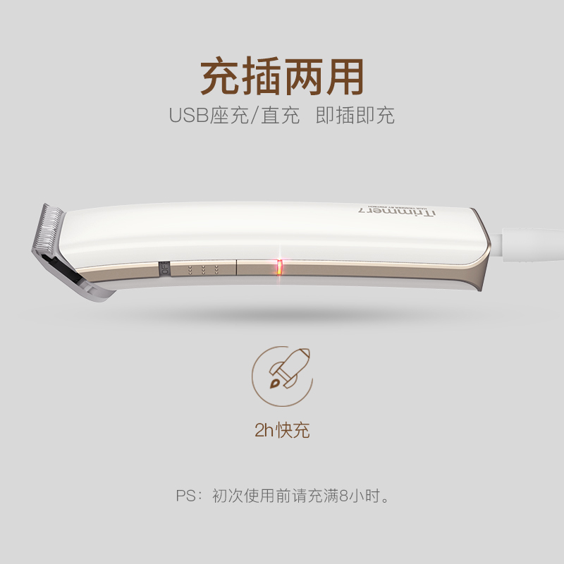 匹奇(Pritech)电动理发器充插两用电推剪剪发剃头发推子自己剪家用剃头器 黑色简装版