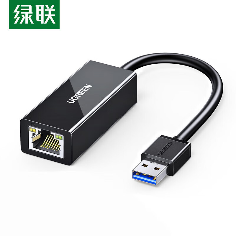 绿联(Ugreen)USB3.0千兆网卡USB转RJ45亚信AX88179芯片 CR111 20256
