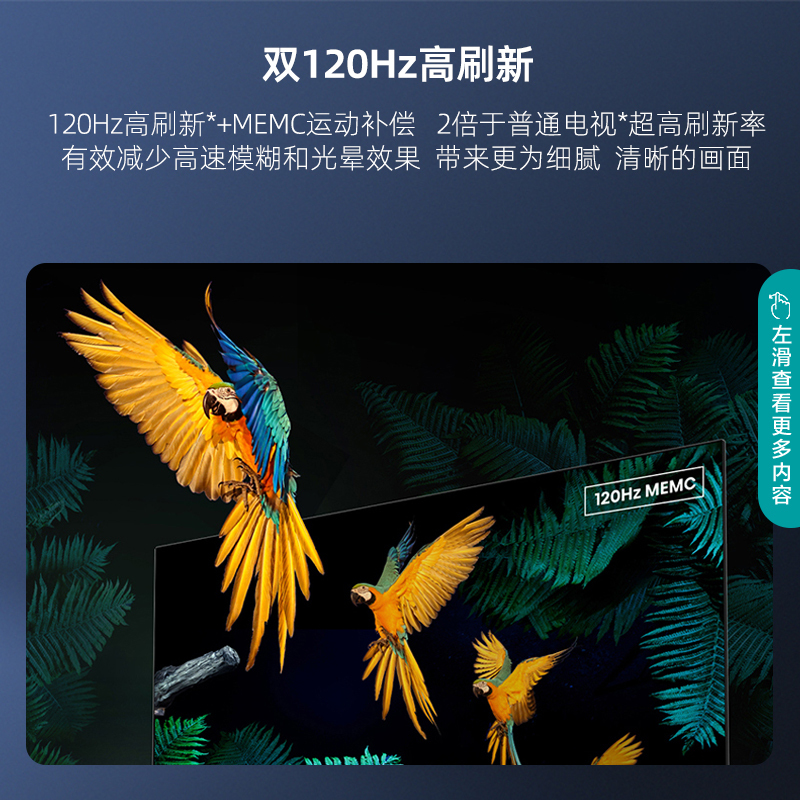 海信(Hisense)75E3G-PRO 75英寸120Hz高刷新电视 4K高清智能全面屏平板电视
