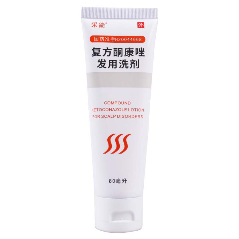 采能 复方酮康唑发用洗剂 80ml*1瓶/盒高清大图