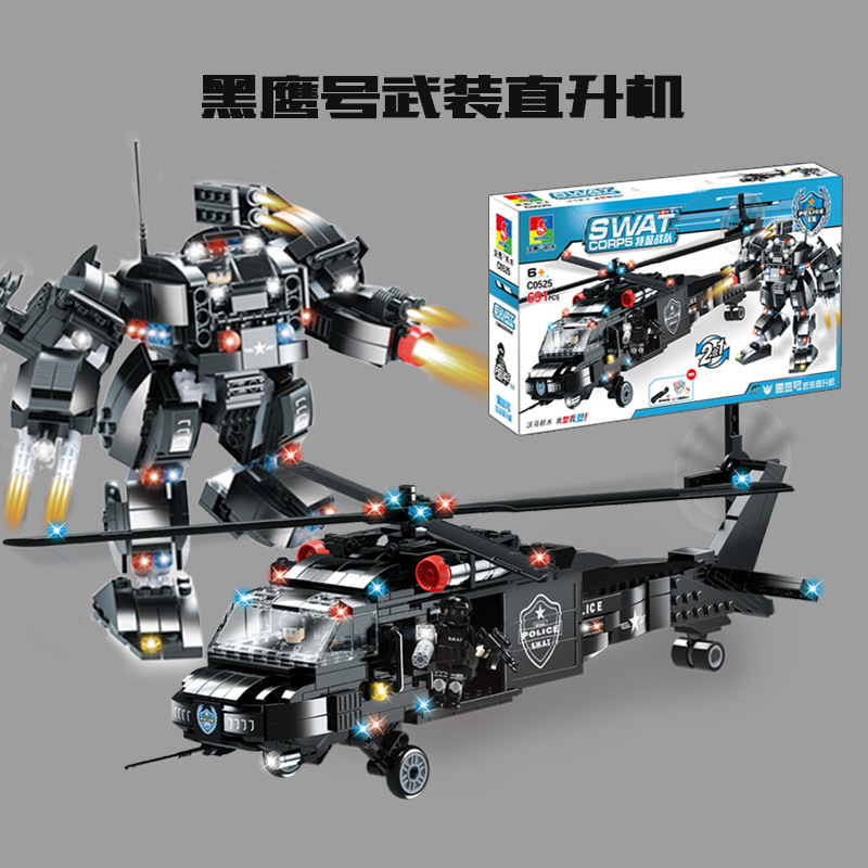 沃马特警战队之2合1黑鹰号武装直升机(691PCS)C0525