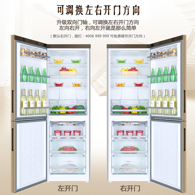 Haier/海尔双变频冷藏冷冻节能电脑控温冰箱 BCD-328WDPT