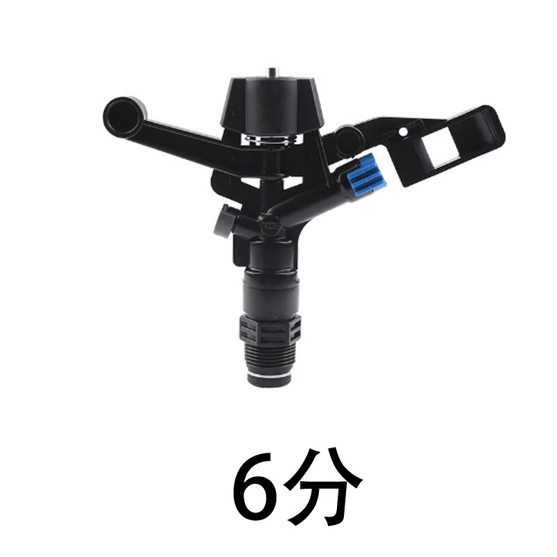 谋福 农用喷头草坪灌溉定向摇臂喷头 园林浇水360度自动旋转草坪洒水器【6分双喷】