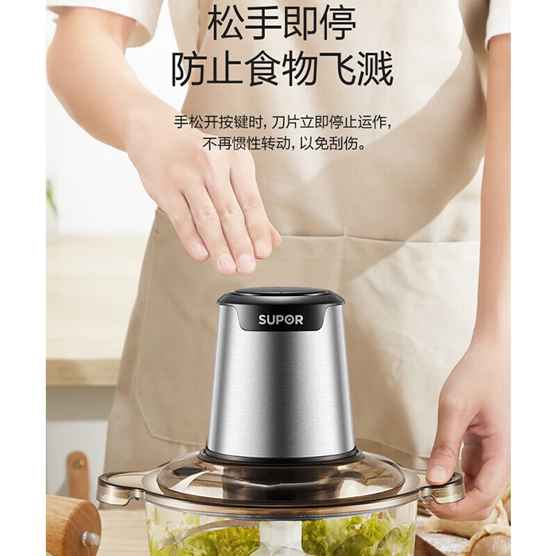 苏泊尔 JRD01-300 绞肉机料理机婴儿辅食机迷你多功能电动搅拌小型碎肉绞馅机肉馅机 两档调节高清大图