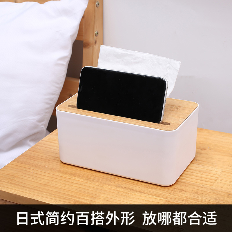 单爱日式竹木纸巾盒创意简约客厅家用抽纸餐巾盒遥控器收纳卷纸盒-[长方形(中号)]-复合木盖
