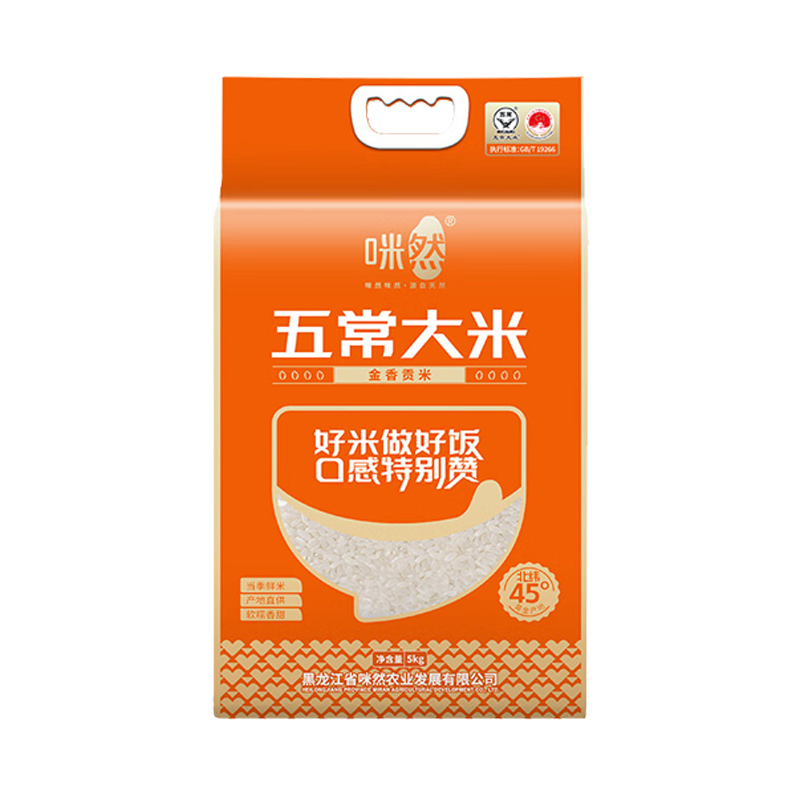 咪然大米5kg五常软糯香甜金香贡米MR81637(包装随机)高清大图