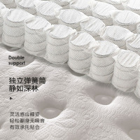 慕思床垫天然乳胶独袋弹簧 软硬两用三区护脊床垫 升级负氧离子防螨面料有氧系列