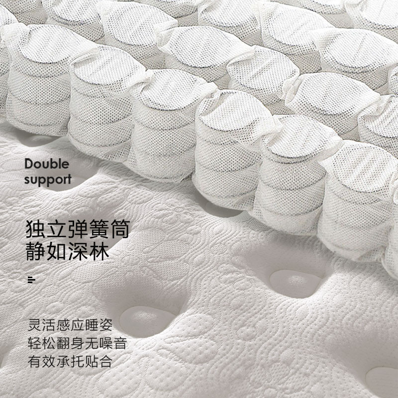 慕思床垫天然乳胶独袋弹簧 软硬两用三区护脊床垫 升级负氧离子防螨面料有氧系列