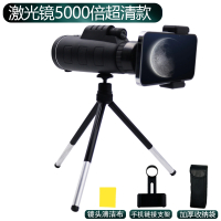魅扣单筒望远镜高倍高清专业级演唱会 便携式夜视观鸟儿童男孩户外