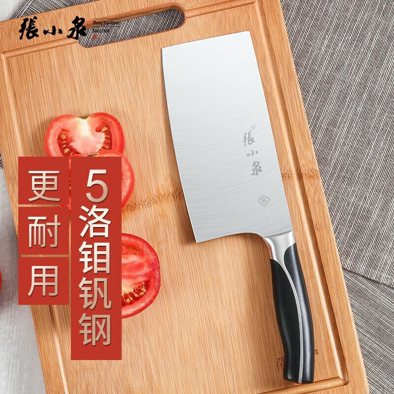 张小泉 家用菜刀 锐志系列不锈钢菜刀切片刀厨房刀具W70038000 锐志切片刀高清大图